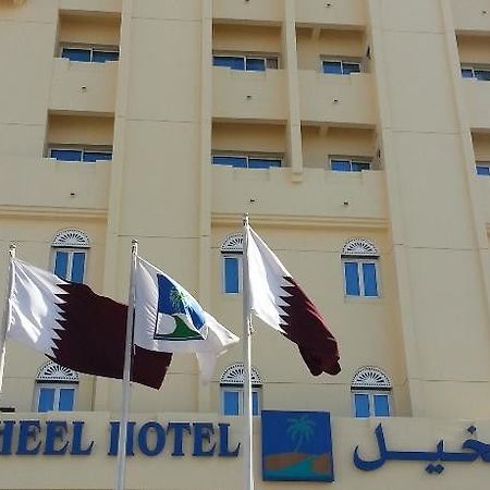 Al Nakheel Hotel Doha Dış mekan fotoğraf